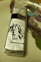 f:id:taberunodaisuki:20170203220320j:image