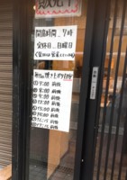 f:id:taberunodaisuki:20170204085613j:image