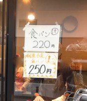 f:id:taberunodaisuki:20170204085617j:image
