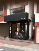 f:id:taberunodaisuki:20170204085620j:image