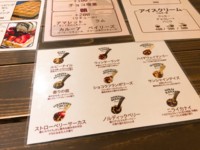 f:id:taberunodaisuki:20170204090311j:image