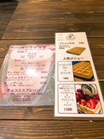 f:id:taberunodaisuki:20170204090321j:image