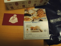 f:id:taberunodaisuki:20170204205202j:image