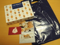 f:id:taberunodaisuki:20170204205224j:image