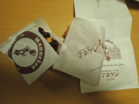 f:id:taberunodaisuki:20170204212639j:image