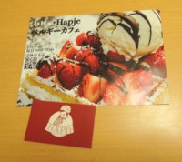 f:id:taberunodaisuki:20170218075629j:image