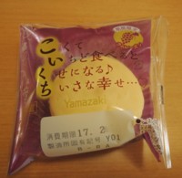 f:id:taberunodaisuki:20170218080448j:image f:id:taberunodaisuki:20170218080448j:image
