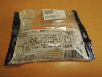 f:id:taberunodaisuki:20170218080541j:image f:id:taberunodaisuki:20170218080541j:image