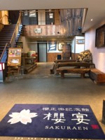 f:id:taberunodaisuki:20170218082011j:image