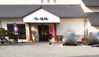 f:id:taberunodaisuki:20170218082045j:image