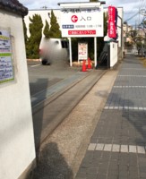 f:id:taberunodaisuki:20170218082048j:image