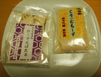 f:id:taberunodaisuki:20170218093726j:image