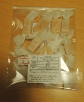 f:id:taberunodaisuki:20170312161950j:image