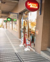f:id:taberunodaisuki:20170312162932j:image