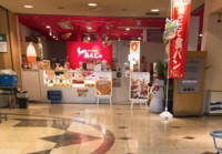 f:id:taberunodaisuki:20170312163200j:image
