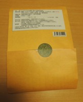 f:id:taberunodaisuki:20170312164244j:image