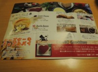 f:id:taberunodaisuki:20170312164341j:image f:id:taberunodaisuki:20170312164341j:image
