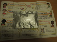 f:id:taberunodaisuki:20170312164531j:image