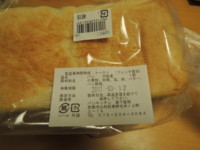 f:id:taberunodaisuki:20170312170110j:image