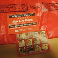 f:id:taberunodaisuki:20170312170344j:image