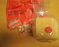 f:id:taberunodaisuki:20170312170357j:image