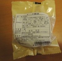 f:id:taberunodaisuki:20170322201651j:image