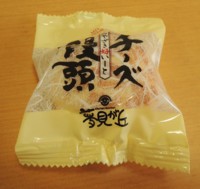 f:id:taberunodaisuki:20170322201705j:image