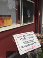 f:id:taberunodaisuki:20170407215809j:image