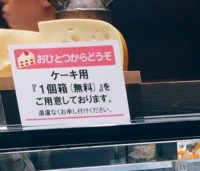 f:id:taberunodaisuki:20170408105846j:image f:id:taberunodaisuki:20170408105846j:image
