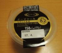 f:id:taberunodaisuki:20170411191755j:image f:id:taberunodaisuki:20170411191755j:image