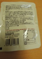 f:id:taberunodaisuki:20170411192025j:image