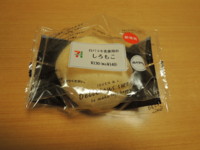 f:id:taberunodaisuki:20170423135601j:image