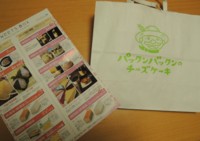 f:id:taberunodaisuki:20170503111003j:image