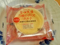 北海道 十勝 花畑牧場 ３種のチーズタルト チーズケーキマニアへの道 世界の味を発見しよう