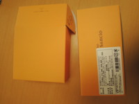 f:id:taberunodaisuki:20170509193037j:image