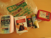 f:id:taberunodaisuki:20170513134748j:image