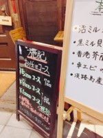 f:id:taberunodaisuki:20170513202500j:image f:id:taberunodaisuki:20170513202500j:image