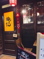 f:id:taberunodaisuki:20170513202506j:image f:id:taberunodaisuki:20170513202506j:image
