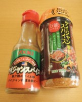 f:id:taberunodaisuki:20170516203420j:image