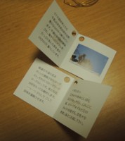 f:id:taberunodaisuki:20170528152115j:image f:id:taberunodaisuki:20170528152115j:image