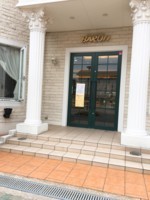f:id:taberunodaisuki:20170611134452j:image