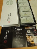 f:id:taberunodaisuki:20170611144445j:image f:id:taberunodaisuki:20170611144445j:image