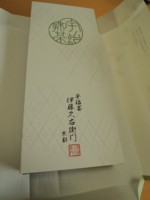 f:id:taberunodaisuki:20170611144459j:image f:id:taberunodaisuki:20170611144459j:image