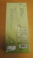 f:id:taberunodaisuki:20170611144518j:image f:id:taberunodaisuki:20170611144518j:image