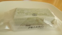 f:id:taberunodaisuki:20170611144855j:image f:id:taberunodaisuki:20170611144855j:image