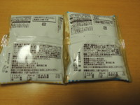 f:id:taberunodaisuki:20170611152851j:image