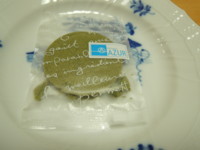 f:id:taberunodaisuki:20170611154113j:image