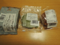 f:id:taberunodaisuki:20170611154129j:image