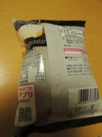 f:id:taberunodaisuki:20170611155406j:image
