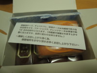 f:id:taberunodaisuki:20170611162030j:image